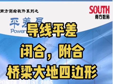 @工地通路测
