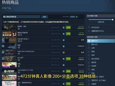 《捞女游戏》是好游戏吗? #捞女游戏 #情感反诈模拟器