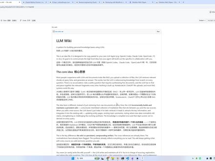 Obsidian+Claude/Codex 知识库工作流 Obsidian + Claude/Codex 知识库 工作流 Karpathy 的 LLM Wiki Plus 落地版本
这个项目把 Karpathy 的 LLM Wiki 想法做成了一个可以直接用的 Obsidian 工作流:所有关键流程均封装成了SKILLS,开箱即用,让 Claude 或 Codex 持续帮你维护一个 wiki,知识是累积增长的,不再是每次从零开始。
项目地址:https://github.com/songzhuozhu/obsidian-llm-wiki
#Claude #Codex#Obsidian #知识库 #Karpathy