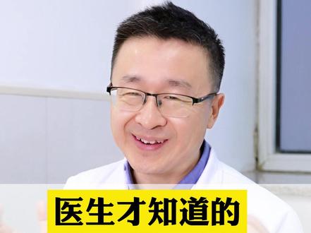 医生才知道的低成本变美干货,学会了直接省下一大笔!#变美#护肤 #省钱 #涨知识#女生必看