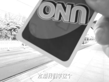 纸牌卡点变色#教程 #干货分享 #卡点 #fcpx教程#青年创作者成长计划