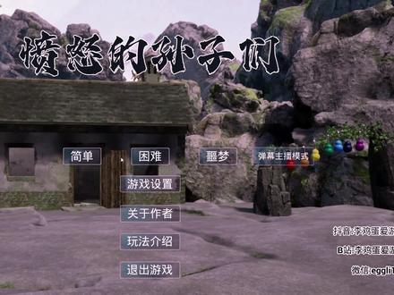 拼好娃都来了 #steam游戏