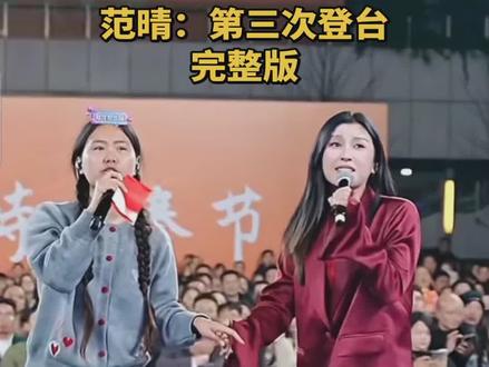 #范晴爱唱歌 #索图大舞台 #红山果 #索图传媒 索图老师唯一干女儿!范晴宝宝如约加入索图传媒成为图家人!真的太期待了!
