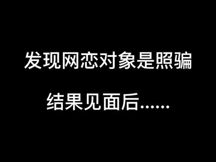#TT语音 所以到底是怎么回事