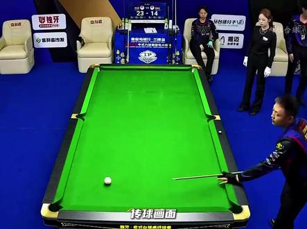 两广总督薛珍麒遗憾止步64强,被大魔王淘汰她的实力相当恐怖! #台球 #中式九球 #独牙 #薛珍麒 #陈思明