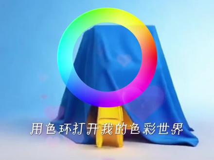 #奔跑吧前方发来报道 用色环打开十四季阵容