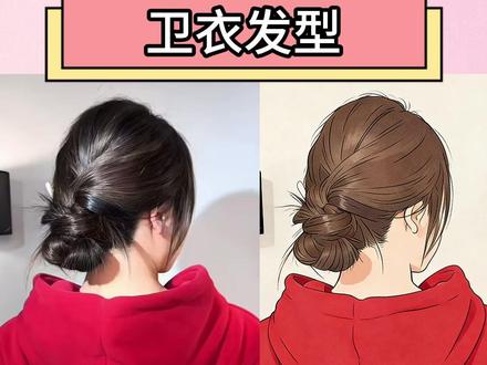 发型就这样扎#发型教程 #盘发教程 #简单好看发型 #扎发教程