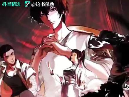 盘点几个你可能都没发现的顶级伏笔—第二期 #伏笔 #十日终焉 ##抖音精选 #看优质好内容就来抖音精选 #网文