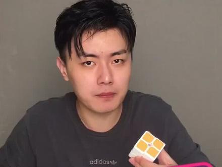 这才是真正的两个步骤还原,三阶魔方根本不行
