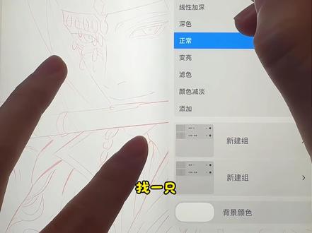 十分钟全程水墨风头发五官线稿起型教学~ #绘画 #水墨 #代号鸢张辽 #同人 #二创