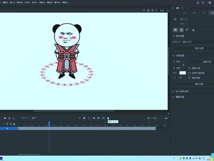 An动画制作教程,An特效如何制作(五)