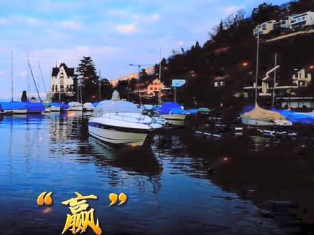 #抖音创作者大会:赢字的拆分解释意义
“赢”字由五个汉字组成,亡、口、月、贝、凡。
“亡”表示危意识
“口”表示沟通能力。
“月”表示时间观念。
“贝”表示取财有道。
“凡”表示平常心态