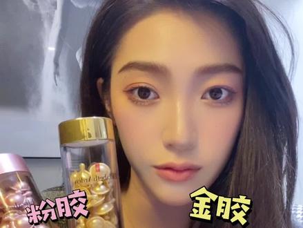 金胶VS粉胶!不知道怎么选的姐妹看这里!