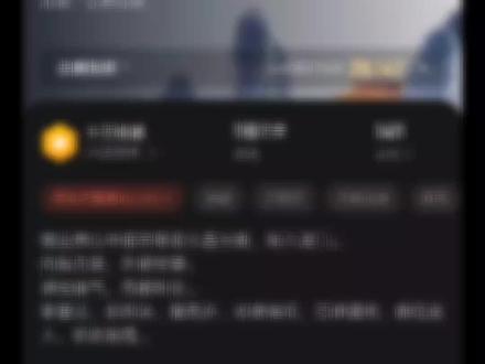 罕见能看下去的古典仙侠小说…#小说 #仙侠