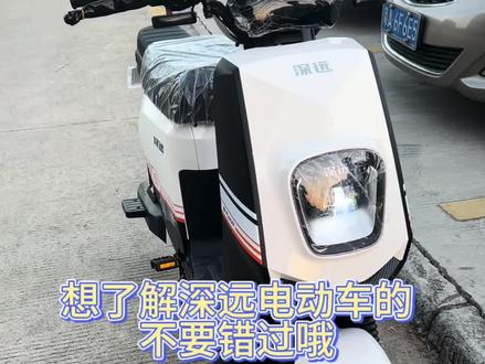 给大家打来的是我们的t90三代大家有喜欢的的可以评论区留言我们下期再见#深远 #深远t90三代