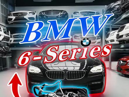 BMW 宝马6全车拆装#宝马6