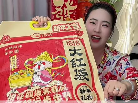 天呐!恰恰出瓜子年货大礼包了! 都是独立小包装!足足六种口味!颗颗饱满越磕越上头!包装喜庆!年味一下就上来了!#瓜子 #年货大礼包 #追剧小零食 #嗑瓜子