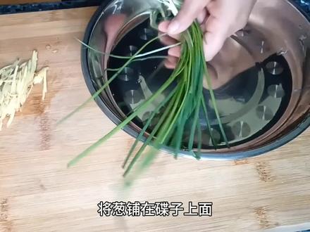 粤式家常菜《清蒸水库花鲢鱼》原汁原味,又滑又嫩
