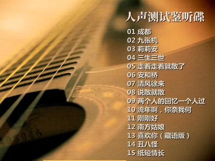胆味十足😛开车的老铁可以下载听听🎧