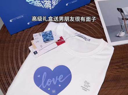 马上521了,快去给男朋友安排上百搭又好看的凉感半袖,这满满的仪式感他收到一定会很开心吧~#男友t恤 #520 #520礼物 #百搭T恤 #送男朋友的礼物