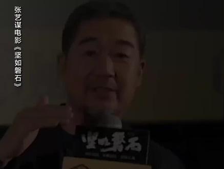 坚如磐石细节解析:杨晓薇是郑刚的情人,郑刚杀了杨晓薇的姨妈 #影评 #坚如磐石 #张国立 #张艺谋 #杨晓薇