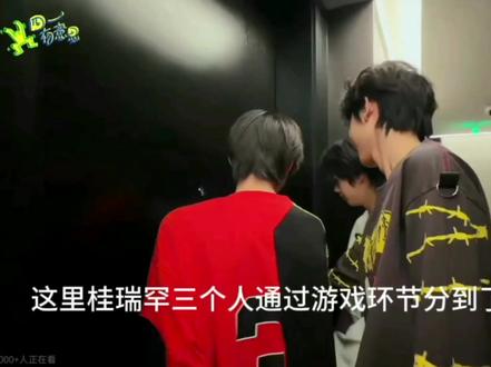 四一有意思cut1
#all瑞 #桂桂瑞瑞 #张函瑞 #未解之谜纪录片
@抖音小助手 @抖音创作小助手 @抖音创作灵感