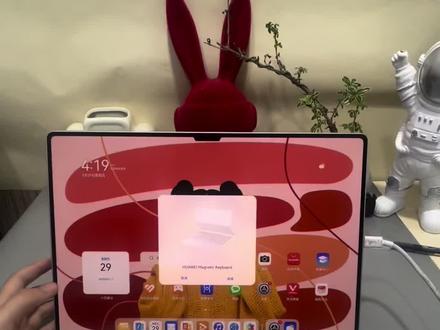 华为mate pad Pro 13.2搭配原装键盘 ,超窄边框设计一万毫安超大电池,持久续航,支持PC级WPS一屏多用 ,多屏协同,星闪连接,办公超方便,效率翻倍,原装键盘磁吸连接,支持反向充电