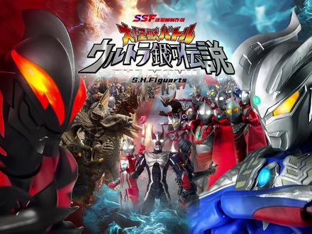 献给奥迷:爆肝制作2w张!用模型致敬《超银河传说》 再次声明版权,该视频乃同人制作,不存在商业用途和形象损坏
素材来源于:《超银河传说》请支持正版!
此次制作时长:2025.8.31-2026.2.19 | 总合计1w+张图片
感谢SSF逐星帧制作组成员辛苦呈现
总导:@Sneke
编剧:@無敵的𝙕𝙊𝙁𝙁𝙔
后期:@ANON TOKYO 894 /@Ultra微笑 /基兔同龙仁至翼尽/川流佳驹/@SHIN-G /@纸片x(免P图后期)
素材提供:@汐何XI- HE /@夏天绾枫 /@ᴶᵃʸ /一个爱跑步的胶老
特邀名单:岳京布条模玩/水雷昂/尼亚沃恩改乐社/@Vdream /@是雪儿吖、 /@彼岸·双生
可以在评论区投票选择您下一部喜欢的剧场版
链接是我们的群聊,感兴趣可以讨论下一部剧场版的制作
Hello大家好这里是Sneke,非常感谢同学们能看到这里,也感谢同学们对这次视频的支持和期待,我非常很喜欢大家的留言,所以我会观看并回复每一条弹幕和评论的,当然也祝您在2026身体健康,万事如意,也有很多宝子问我为什么会创作这样的视频,也许是童年的热爱和对特摄的痴迷导致我愿意花费大量时间去制作这样一段视频,也许有不足和需要改进的地方,但是我相信我会在下一部剧场版的制作中更加用心,同时也感谢逐星帧制作组所有成员们,没有他们我一个人是无法完成这么庞大的体量的,谨以此片献给热爱特摄的你!
制作幕后:
1、该剧并非用1:1式还原,因无法制作人间体角色的画面(无相关模型)所以剪辑删除
2、模型都是小比例可动人偶,无法做到很强的动作和张力
3、部分角色采用的是小比例的布鲁可玩具,是因为还原角色(如年轻奥父)
4、该剧采用MG的方式制作,所以大多都是呈现二维画面
5、剧中有很多帧数少或者是动作少的部分,因为up及其团队的技术力实在上限了
6、剧中有很多特效不够华丽,也是因为特效师的档期排的比较紧张
7、剧中有些角色(如杂兵奥特曼)都是用09年之后的新生代来代替拍摄的,并非为ooc
8、麦克斯是原创镜头,并且up的原创经验比较少,所以呈现的效果比较一般
9、怪兽墓场的戏份(大部分怪兽)都是别的模型或者自改老师提供,up没有多少怪兽,所以呈现的效果并不是很强,只能当作背景板使用,并且素材也是有限的
#抖音ACG新春会 #奥特曼 #赛罗奥特曼 #赛罗 #超银河传说