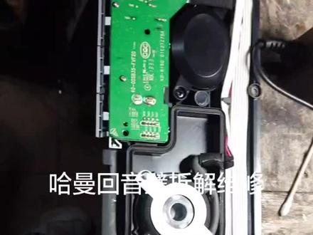 小巧的哈曼卡顿回音壁维修