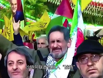 沙特阿联酋也加入“战场”,联合发声谴责伊朗,或与美以联手?