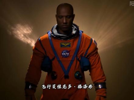 2026年4月2日6点35分,4个人类,坐进一个比你家客厅大不了多少的舱体里,直冲太空——而这一切,距离人类上一次这么干,已经过去整整54年了。#重返月球 #探索太阳系 #探月 #宇宙 #天文