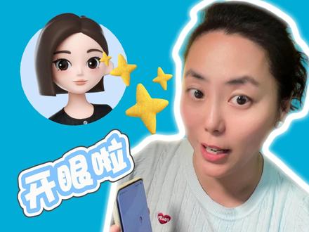 豆包新功能太牛了#豆包ai #全网都在给豆包打视频 #豆包app