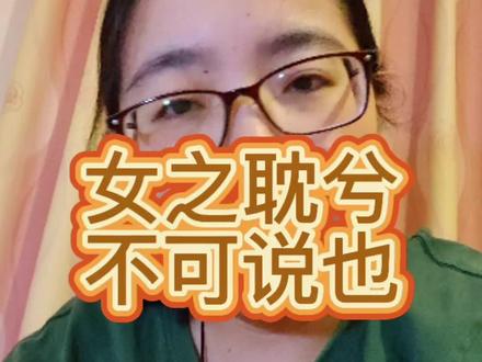 士之耽兮犹可说也,女之耽兮不可说也#周杰伦 #田馥甄 #磕cp的快乐 #白色风车 #退后