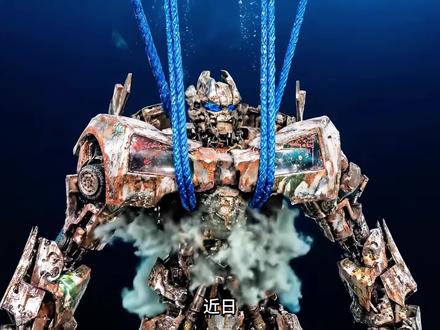 熊猫国深海捞起外星超跑,重工暴力复原震惊白头鹰!。 #修复#解密#ai#AI