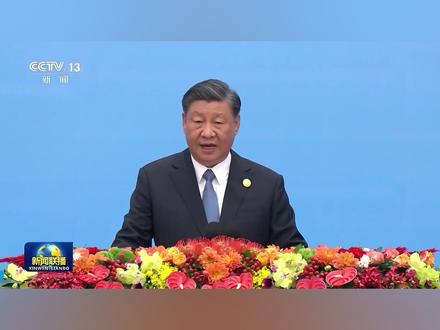 【新思想引领新征程】谱写高质量共建“一带一路”新篇章