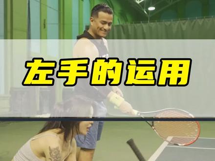 #创作灵感 网球初学者正手教学,东方式握拍,大陆式握拍,建议初学者用东方式握拍,简单易懂快速掌握#网球 #网球培训 #日常训练