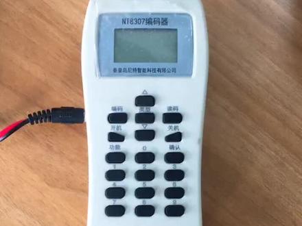 编码器的使用方法,原来如此简单!一起涨知识##消防