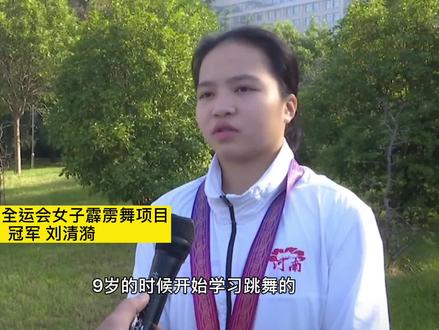 霹雳女孩刘清漪 #新乡#霹雳舞#辉县#街舞#全运会街舞#霹雳舞冠军#新乡街舞@抖音小助手