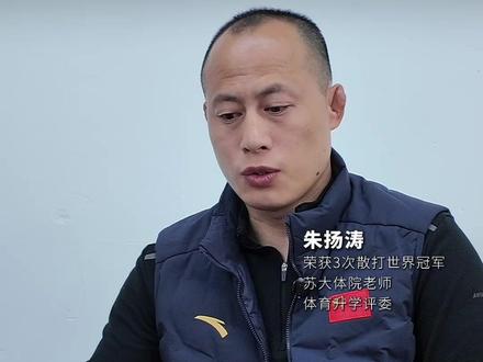 中考落榜:体育单招能提前3年上大学 练散打的拿二级证,文化考180分就能上大学。你孩子苦读三年,最后未必有这个确定性。#中考落榜 #体育单招 #升学规划 #武术散打 #扬涛功夫