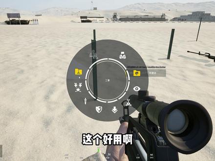 战术小队教学,打不过怎么办那就申请地毯式覆盖#战术小队 #steam游戏 #squad