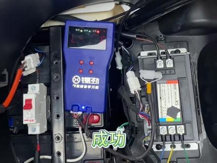 #电动车 #电动车维修 #专业的事交给专业的人 #新国标电动车 速度70➕。满意吗