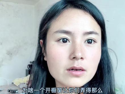 最详细的开橱窗过程,这次还看不懂那我真的没招了,需要的收藏吧