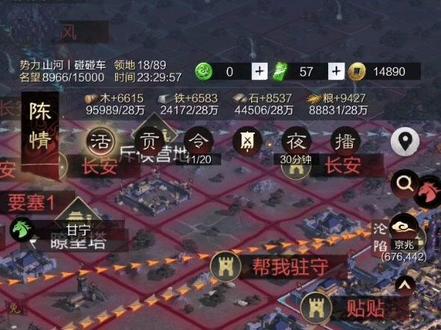 #率土之滨 #又菜又爱玩系列 ✕2316决胜中原第十天!千万别重振啊,兄弟们,我现在后悔莫及!!