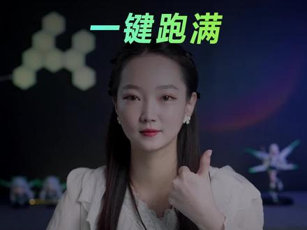 你的显示器色彩一直都是不完全的?#显示器 #电脑知识 #电脑小技巧 #华硕