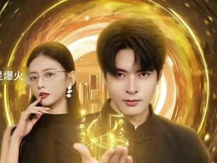 #用开始推理吧打开枭起青壤 #枭起青壤 #终于看清了枭起青壤地枭原形 #枭起青壤好美的镜头语言