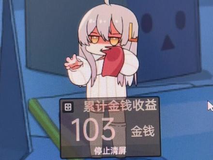 怎么办不想浪费体力#虚拟桌宠模拟器