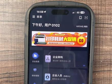 得力云考勤机3765cn【下载考勤报表】#得力云考勤机