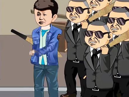 我楚山河认了 #山河大道 #楚山河楚老二