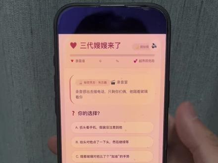 《天下大全》嫂嫂来了模拟器最新更新啦#嫂嫂模拟器 #时代峰峻 #嫂嫂模拟器怎么下载 #嫂嫂模拟器下载教程 #四代嫂嫂模拟器 初代嫂嫂模拟器 二代嫂嫂模拟器 三代嫂嫂模拟器都有哦