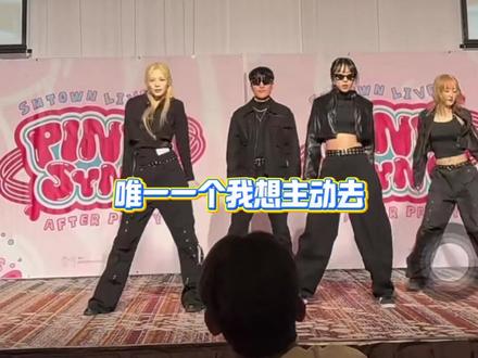 每个经纪人都上台表演了一段惊世骇俗的舞台 #smt #riize #aespa #nctwish